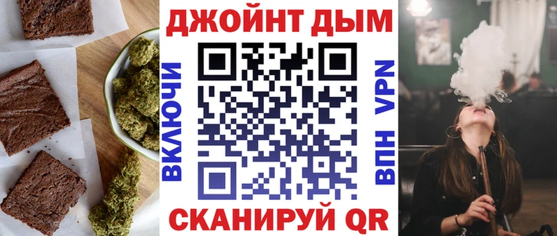 Печенье с ТГК конопля  хочу наркоту  мега ссылка  Волжский 