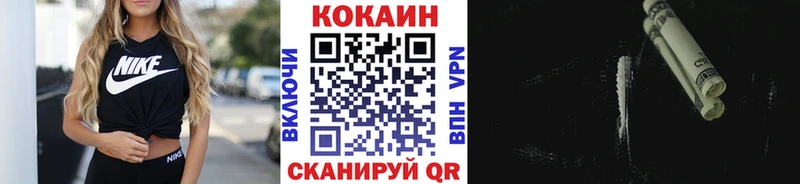Кокаин Перу  блэк спрут ССЫЛКА  Волжский  цена наркотик 