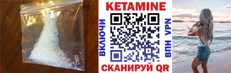 blacksprut как зайти  Волжский  Кетамин VHQ  дарнет шоп 