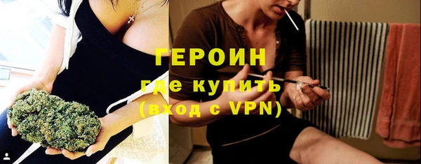 гидра Бугульма