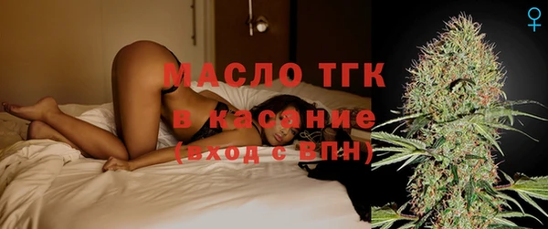 гидра Бугульма