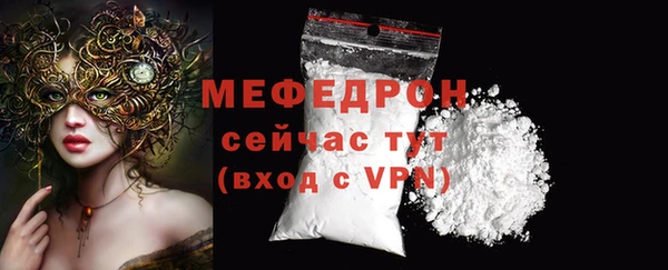 гидра Бугульма