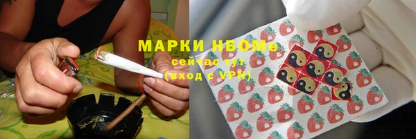 метадон Бородино