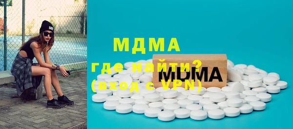 прущие грибы Бронницы