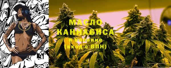 кокаин премиум Сосновоборск