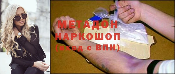 метадон Бородино