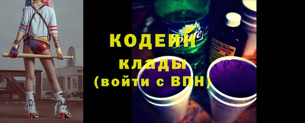метадон Бородино