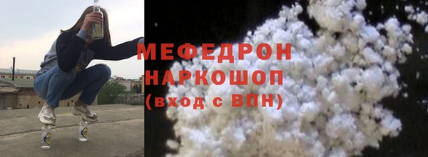 метадон Бородино
