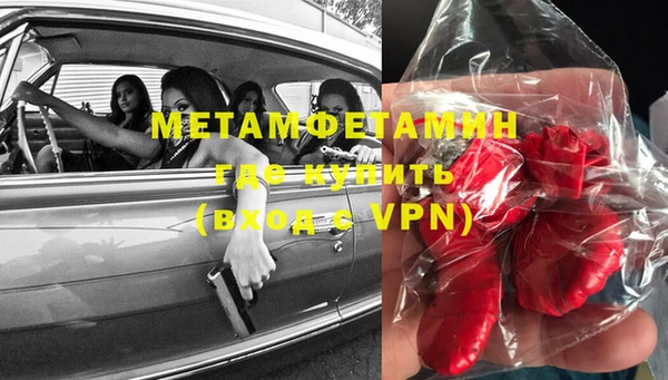 гидра Бугульма