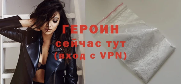 прущие грибы Бронницы