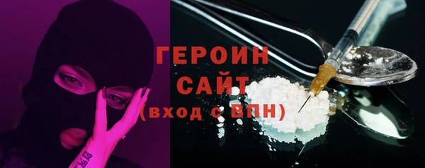 гидра Бугульма