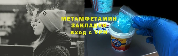 бошки Сосновка