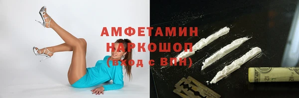 метадон Бородино