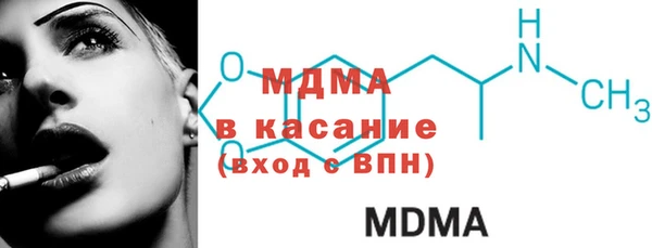 гидра Бугульма