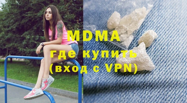 прущие грибы Бронницы