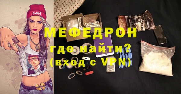 гидра Бугульма