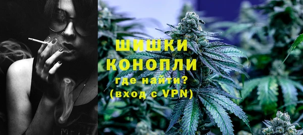 кокаин премиум Сосновоборск