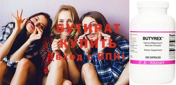 гидра Бугульма