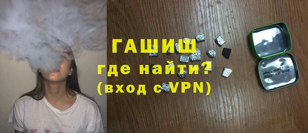гидра Бугульма