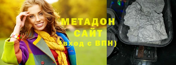 метадон Бородино