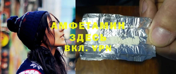 гидра Бугульма