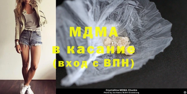 кокаин премиум Сосновоборск