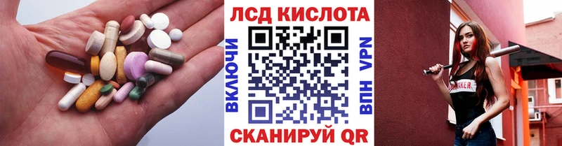 мега рабочий сайт  Волжский  ЛСД экстази кислота 