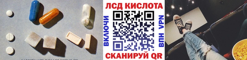 Лсд 25 экстази кислота Волжский