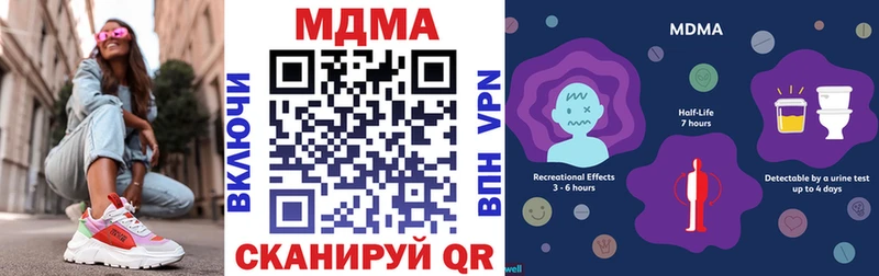 MDMA Molly  Волжский 