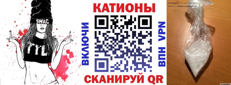 МЯУ-МЯУ мука  купить наркотики сайты  Волжский 