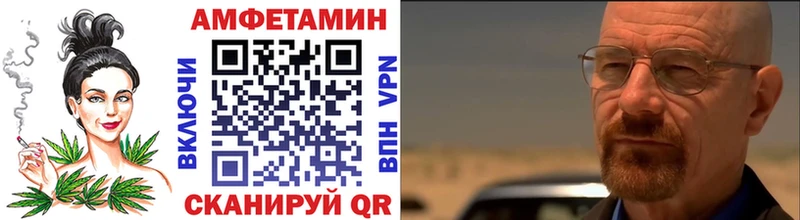 МЕТАМФЕТАМИН кристалл  Волжский 