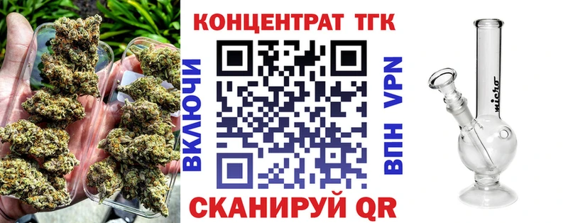 Дистиллят ТГК жижа  Волжский 
