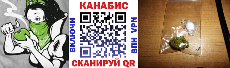 нарко площадка состав  Волжский  Бошки марихуана THC 21%  где продают наркотики 